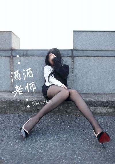 年轻的女教师2完整版