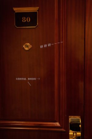 年轻女员工的滋味2