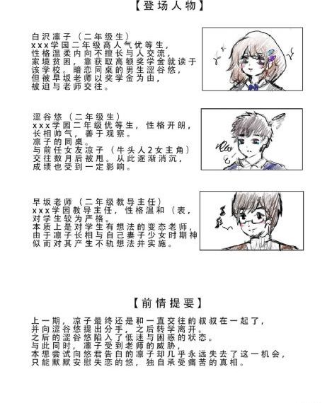 杨敏思版1完整电影在线