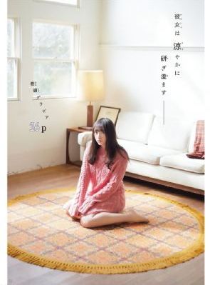 妹汁在线观看